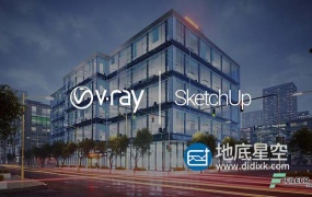 Sketchup Vray渲染器破解版 V-Ray 5.10.03 for SketchUp