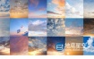 平面素材-25张高质量的晴空万里蓝天白云天空图片 Sky Overlays Package