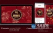 AE模板-2021中国传统春节牛年新年过年喜庆礼花恭贺新禧横屏竖版片头