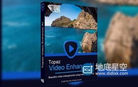 模糊视频清晰锐化软件 Topaz Video Enhance AI v1.9.0 Win破解版