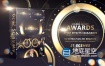AE模板-豪华金色的颁奖典礼粒子光斑荣耀文字标题介绍开场片头