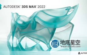 Autodesk 3DS MAX 2022.3 中文版/英文版/多语言版/破解版