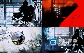 AE模板-PV卡通游戏人物介绍剪映片头动画