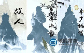 AE模版-竖屏古风剪影歌曲关山酒卡点片头动画