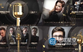 AE模板-豪华金色的的音乐颁奖典礼和字幕条