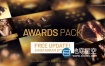 AE模板-金色人物介绍包装奥斯卡颁奖典礼片头 Awards