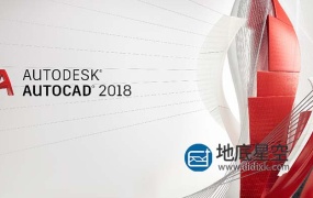Autodesk AutoCAD 2018 中文/英文 Win注册机破解版