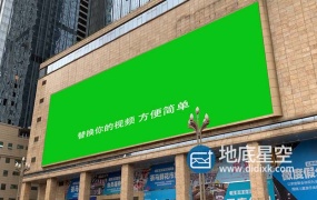 AE模版-户外广告牌企业宣传绿幕动画