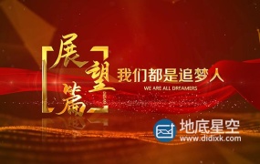 AE模板-大气简约稳重篇章金色党政文字小标题排版片头动画