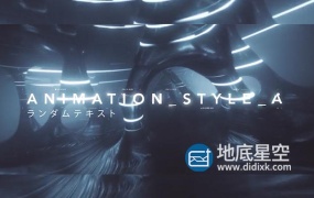 AE模板-大气科技感撕裂信号失真损坏故障文字标题字幕logo动画