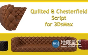 3DS MAX插件-沙发生成插件 Quilted & Chesterfield