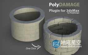 3DS MAX插件-模型破损添加细节纹理雕刻插件 PolyDamage V1.01
