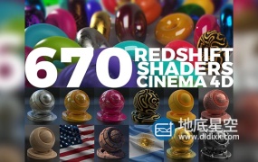 C4D材质预设-670组C4D Redshift渲染器材质预设金属钢铁布料木纹混凝土砖块大理石油漆材质预设