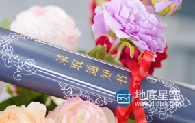 视频素材-实拍大学录取通知书特写