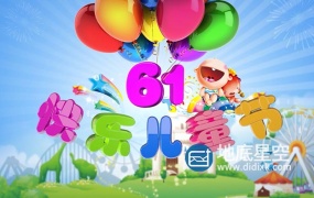 AE模板-六一儿童节节目晚会幼儿园毕业片头动画