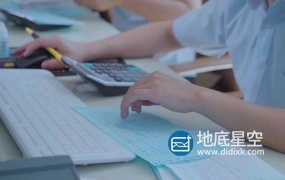 视频素材-统计员会计办公室工作视频