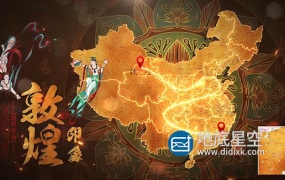 AE模板-复古大气的敦煌风格中国地图宣传