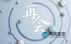 PPT模板-创意水滴清晰商务工作总结产品方案