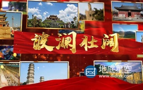 AE模板-红色党政照片展示图片汇聚