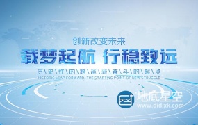 AE模板-简约的科技创新篇章标题片头