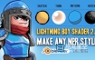 Blender插件-卡通风格高效着色器 Lightning Boy Shader 2.1