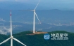视频素材-航拍山顶的风力发电设备4k实拍素材