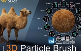 Blender插件-毛发笔刷插件 3D Particle Brush