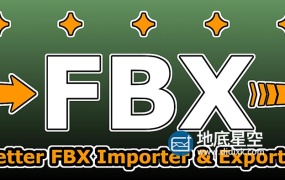 Blender插件-FBX模型导入导出工具 Better FBX Importer & Exporter v4.2.1