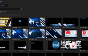 Premiere Pro pr 软件Mogrt预设安装方法
