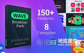 AE模板-150组文字标题排版广播视频包装元素动画 Wave Broadcast Pack