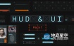 AE模板-未来高科技全息图UI界面游戏科技感HUD信息数据图形元素动画
