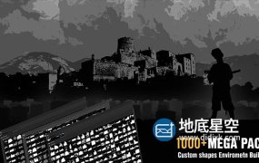 PS预设-楼房建筑城堡建筑PS图形预设 Artstation – Custom Shapes Pack Environment Builder Vol.1