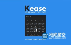 AE脚本-关键帧曲线动画脚本 Aescripts Kease V1.0.6 + 使用教程