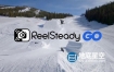 GOPRO视频稳定软件 Reelsteady GO 1.0.22 Win/Mac破解版