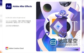 AE 2022 视频特效合成软件 Adobe After Effects 2022 中英文破解版Win/Mac M1