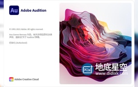 AU 2022 音频编辑处理软件 Adobe Audition 2022 中英文破解版Win/Mac M1