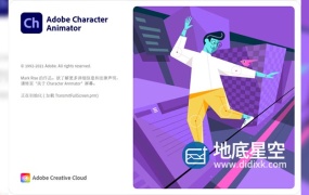 ch 2022 实时2D人物动画制成软件中文英文破解版 Character Animator 2022 Win/Mac M1