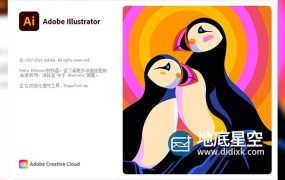 AI 2022 矢量图形处理软件中文英文破解版Adobe Illustrator 2022 Win/Mac M1