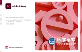 Ic 2022 文案编辑软件中文英文破解版 InCopy 2022 Win/Mac M1