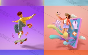 3D模型-6个卡通人物角色玩滑板女性购物办公喝咖啡音乐人设计师场景模型