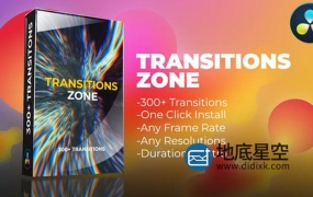 达芬奇预设-300多种创意的缩放翻转平移抖动过渡转场效果