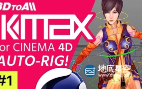 C4D插件-角色模型快速绑定插件 3DtoAll IKMAX V2.0