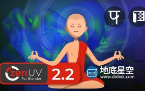 Blender插件-三维模型展UV工具 Zen UV 2.2.4