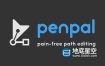 AE脚本-路径节点复制打断编辑助手 Penpal v1.2.0 + 使用教程