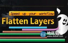 AE脚本-图层拼合分组快速预览工具 Flatten Layers v1.2.0 + 使用教程
