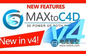 C4D插件-3D Max模型导入C4D插件 MAXtoC4D v6.0 Win版