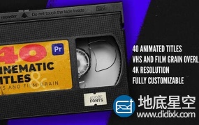 PR预设-40个史诗级高质量大气电影标题开场片头介绍动画 Cinematic Titles