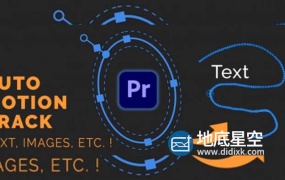 PR插件-物体对象自动运动跟踪器扩展 Auto Motion Tracker For Objects v1.1.6 Win/Mac + 使用教程