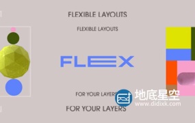 AE脚本-图形动态布局对齐工具 Flex v1.1.2 + 使用教程