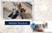 AE模板-科技感线框蓝图建筑工业起重机技术幻灯片开场宣传动画